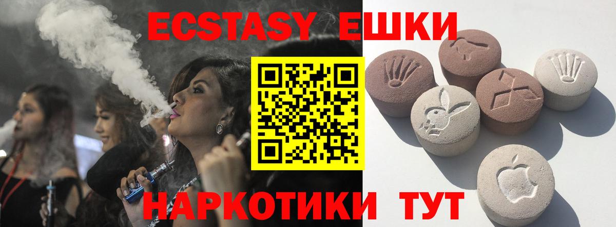 ЭКСТАЗИ louis Vuitton Магнитогорск