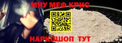 гидра Камышлов