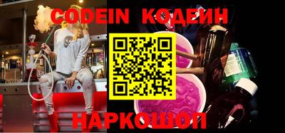 гидра Камышлов