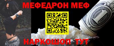 гидра Ирбит