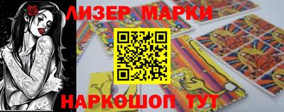 мдма Канаш