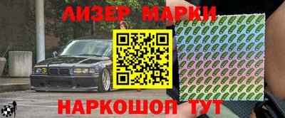 мдма Канаш
