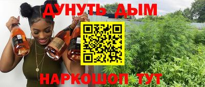 мдма Канаш