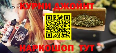 гидра Ирбит