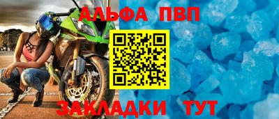 гидра Ирбит