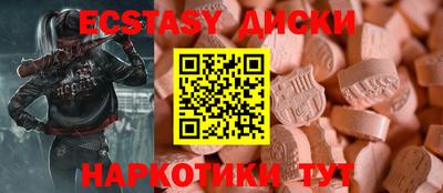 мдма Канаш