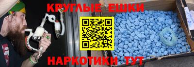 гидра Камышлов