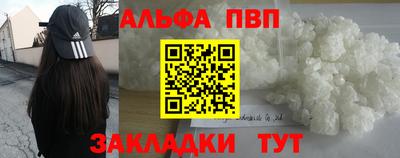 гидра Ирбит