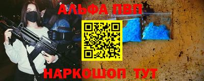 гидра Камышлов
