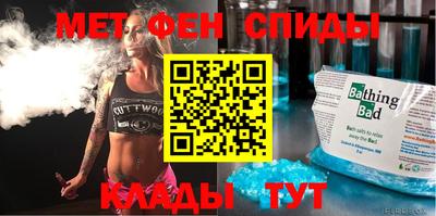 гидра Ирбит