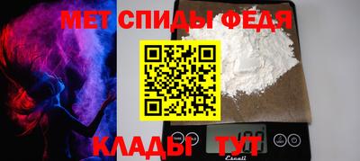 a pvp Ипатово
