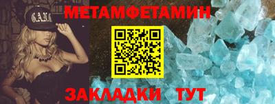 гидра Ирбит