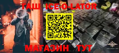 a pvp Ипатово