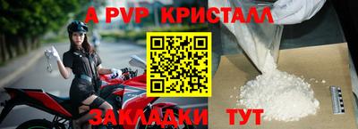 гидра Ирбит