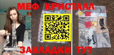 гидра Ирбит