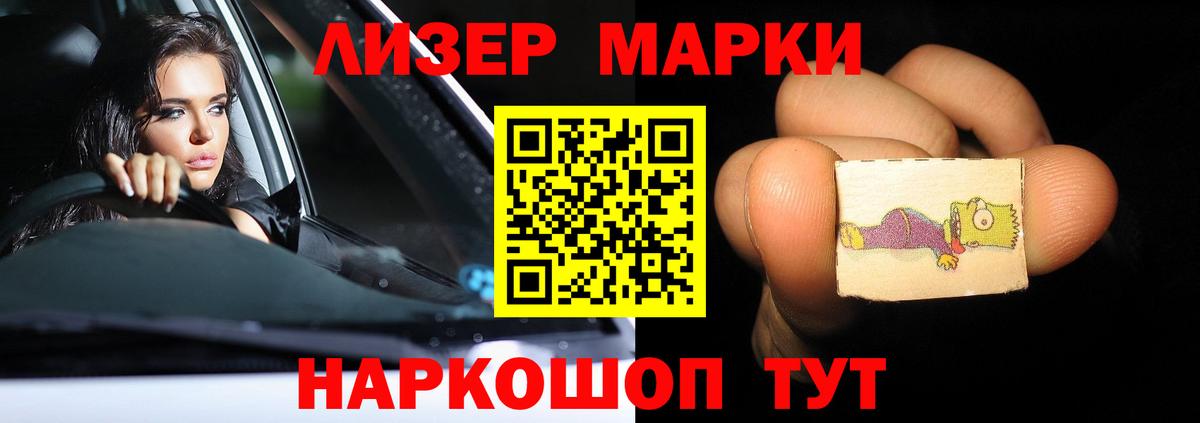 Магнитогорск  ЛСД экстази ecstasy  Лсд 25 экстази кислота  Вход с VPN 