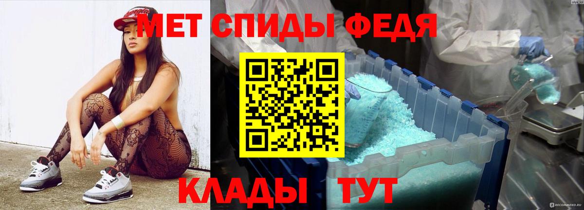 ГАШИШ  Магнитогорск  А ПВП СК   Меф кристаллы  Вход с VPN  КЕТАМИН  МАРИХУАНА  Гашиш 