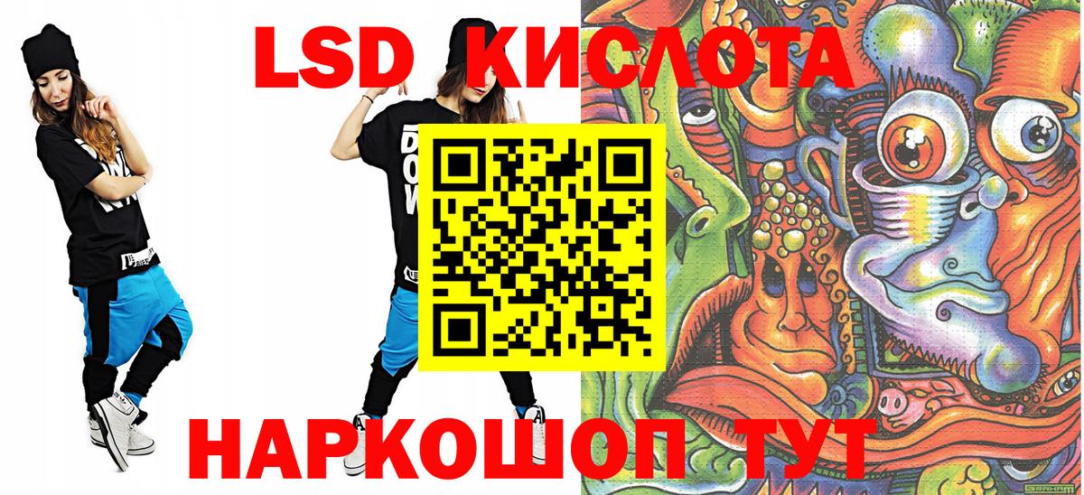 Наркотические марки 1,8мг  Марки NBOMe  Вход с VPN  Магнитогорск  Наркотические марки 1,8мг 