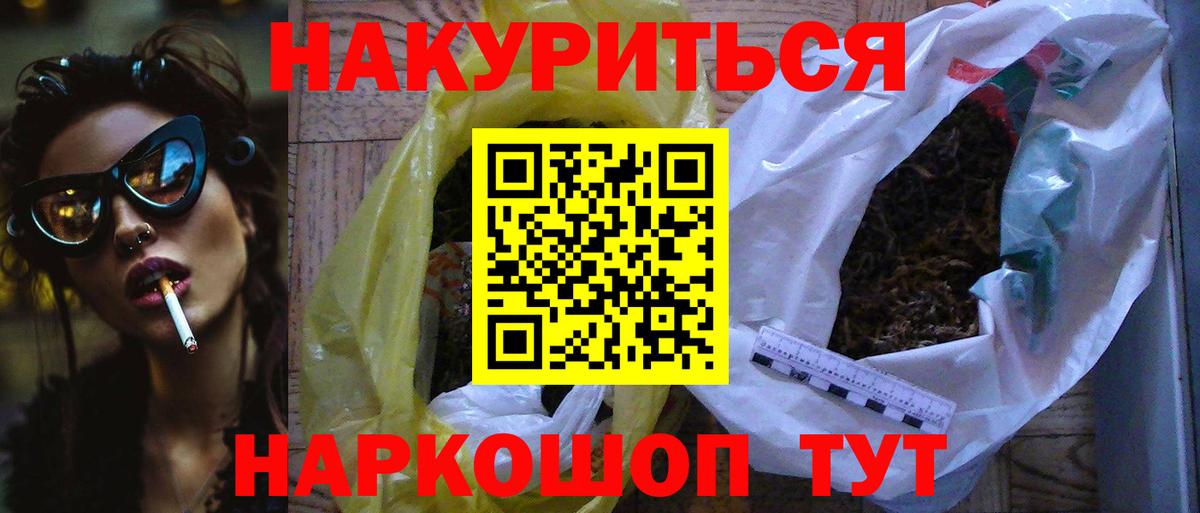 Каннабис MAZAR  Каннабис Bruce Banner  Вход с VPN  Магнитогорск 